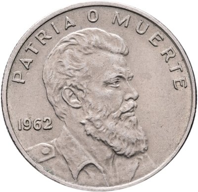купить Куба 40 сентаво (centavos) 1962 "30 лет со дня рождения Камило Сьенфуэгоса Горриарана"