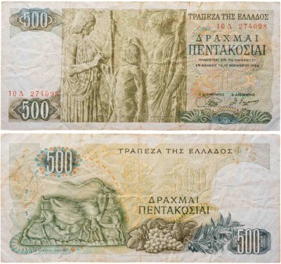 купить Греция 500 драхм 1968 год