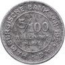 Купить Германия, Гамбург, нотгельд 5/100 марки 1923