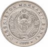 Купить Узбекистан 100 сумов 2009 "2200 лет городу Ташкент, монумент «Мустақиллик ва эзгулик»"