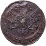 Купить 5 копеек 1788 ЕМ