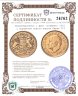 Купить Великобритания 1 фунт (соверен) 2022 с портретом нового короля Карла III