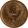 Купить 1 копейка 1968