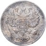 Купить 10 копеек 1915 ВС