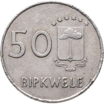 купить Экваториальная Гвинея 50 биквеле (bipkwele) 1980