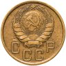 Купить 5 копеек 1940