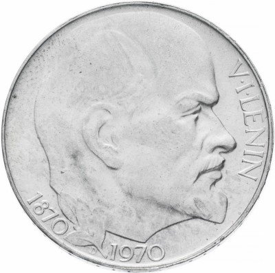 купить Чехословакия 50 крон 1970 Ленин