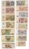 Купить Набор из 15 банкнот 1, 3, 5, 10, 25, 50, 100, 200, 500, 1000 рублей 1961-1995
