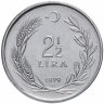 Купить Турция 2 1/2 лиры (lirasi) 1979