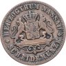 Купить Германия, Нассау 1 крейцер 1862