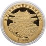 Купить Северная Корея 20 вон (won) 2008 "XXIX летние Олимпийские Игры, Пекин 2008 - Дзюдо"