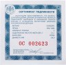 Купить 3 Рубля 2020 Российская (советская) мультипликация - мультфильм "Барбоскины"
