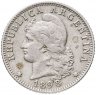 Купить Аргентина 20 сентаво (centavos) 1898