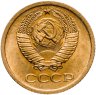 Купить 1 копейка 1972