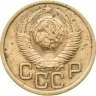 Купить 3 копейки 1949
