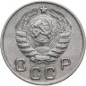 Купить 10 копеек 1945