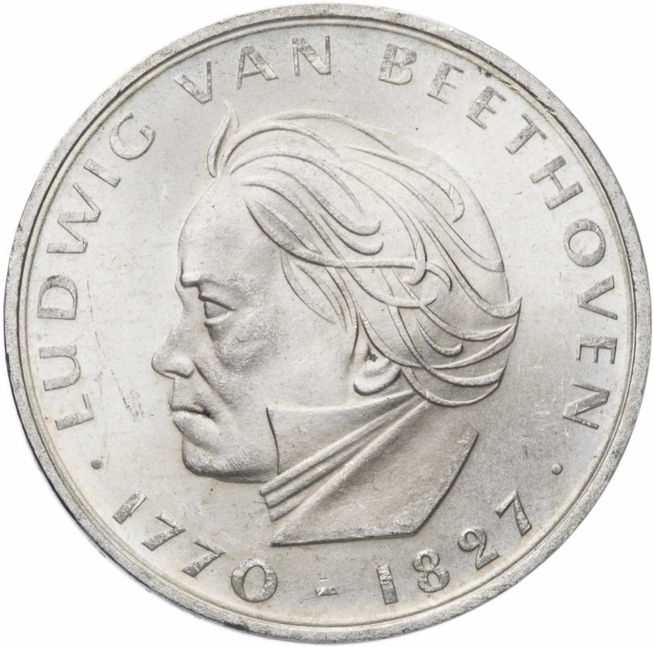 купить Германия 5 марок 1970 "200 лет со дня рождения Людвига ван Бетховена"