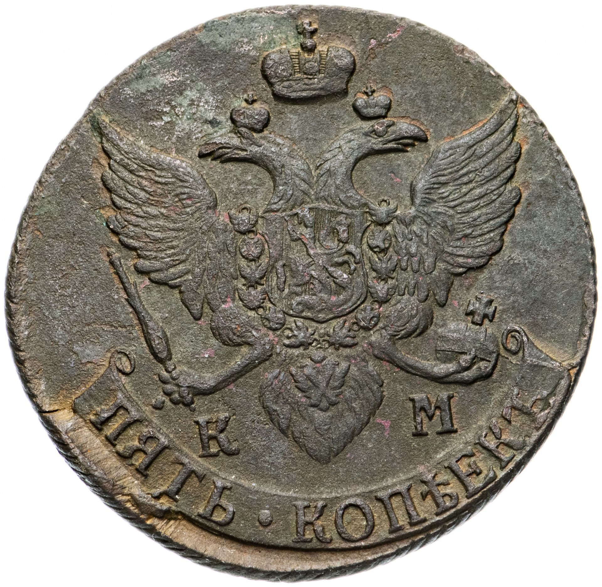 Монета Екатерины II 5 копеек 1791 КМ стоимостью 4492 руб.