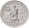 Купить Ватикан 1000 лир 1994