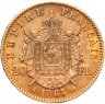 Купить Франция 20 франков (francs) 1865, знак монетного двора: "A" - Париж с портретом Императора Наполеона III