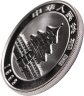 Купить Китай 5 юаней 1993 UNC "Панда"