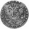 Купить 15 копеек 1769 ММД