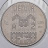 Купить Литва 1,5 евро 2022 Зуйкис Пуйкис
