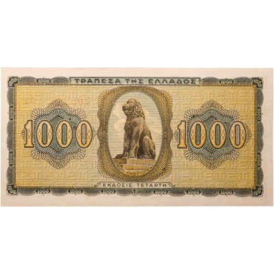 купить Греция 1000 драхм 1942