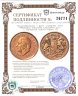 Купить Великобритания 1 фунт (соверен) 2022 "Мемориал королевы Елизаветы II", с портретом короля Карла III