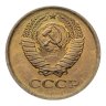 Купить 1 копейка 1974
