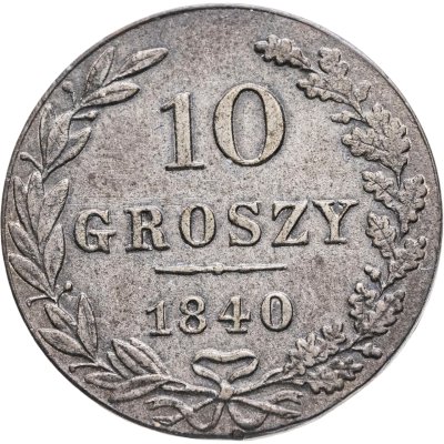 купить 10 грошей 1840 MW русско-польские