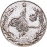 Купить Афганистан 1 рупия 1921