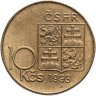 Купить Чехословакия 10 крон (korun) 1993 "Томаш Гарриг Масарик"
