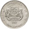 Купить Сингапур 20 центов (cents) 1985-1991, высокий щит