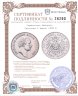 Купить Германская Империя, Саксония 5 марок 1908 E