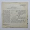 Купить Набор из 2-х пластинок Г. Андерсен "Гадкий утёнок" и "Дюймовочка", винил, картон, Всесоюзная фирма грампластинок «Мелодия», СССР, 1977-1978 гг.