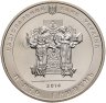 Купить Украина 5 гривен 2014 "200 лет со дня рождения Тараса Шевченко"