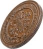 Купить 2 копейки 1879 СПБ