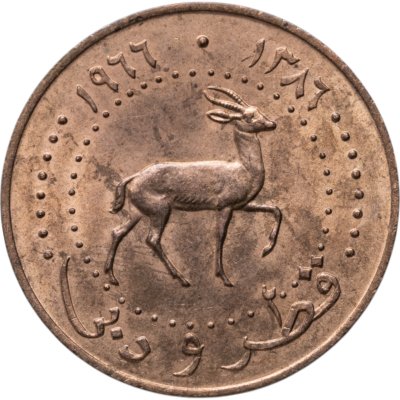 купить Катар и Дубай 10 дирхамов (dirhams) 1966