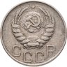 Купить 20 копеек 1944