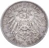Купить Германия (Империя) 5 марок (mark) 1907