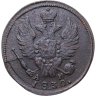Купить 1 копейка 1830 КМ-АМ