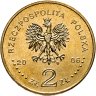 Купить Польша 2 злотых 2006 "500 лет статута Лаского (500-lecie wydania Statutu Łaskiego)"