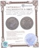 Купить Испания 10 сентимо (centimos) 1865 знак монетного двора "7-и конечная звезда" - Севилья