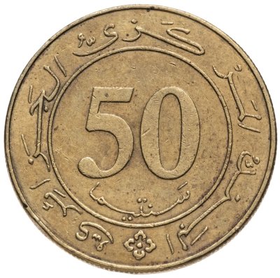 купить Алжир 50 сантимов (centimes) 1988 25 лет Конституции