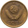 Купить 1 копейка 1964