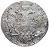Купить 1 рубль 1768 СПБ-TI-АШ, Биткин №204