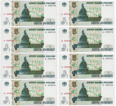 купить 5 рублей 2023 (НОВЫЙ выпуск образца 1997) набор из 8 серий ьт, ьх, ьч, ьь, ьэ, ья, эа, эв [ПРЕСС] (5-й выпуск)