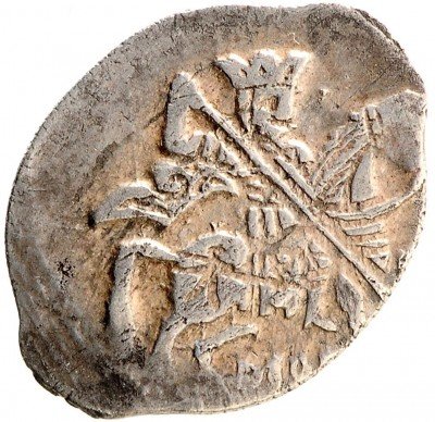 Купить Копейка Михаила Федоровича, Москва