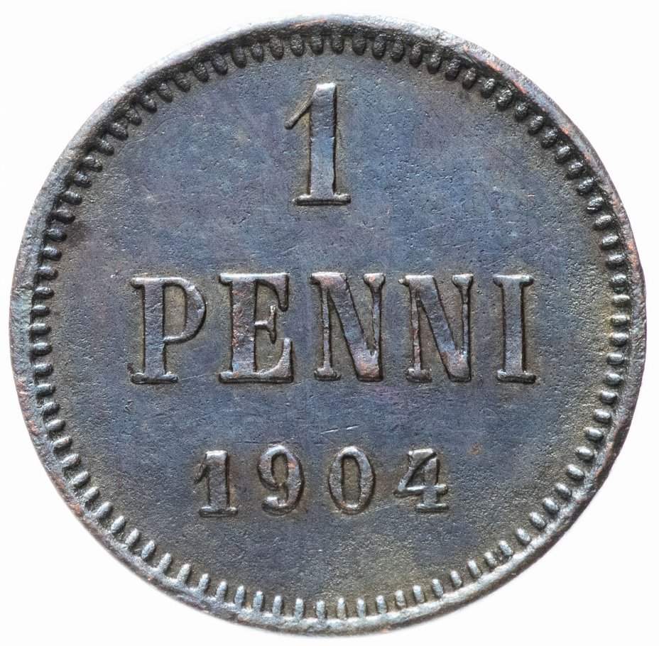 купить Финляндия 1 пенни 1904